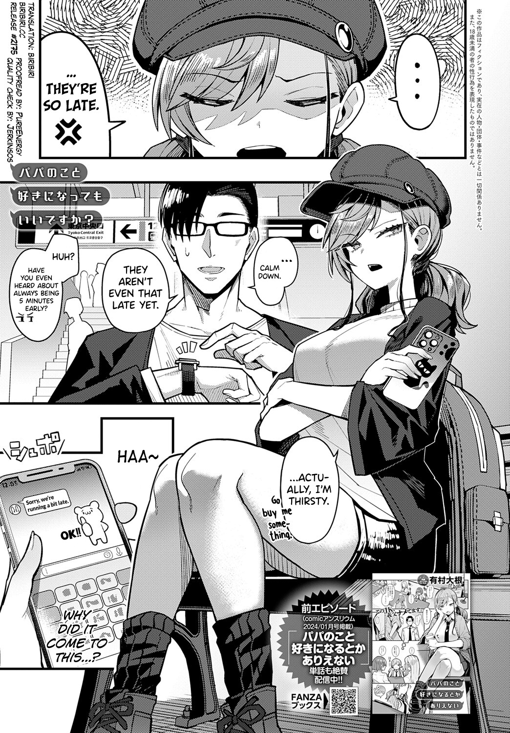 Hentai Manga Comic-Is it okay if I fall in love with my dad?-Read-1